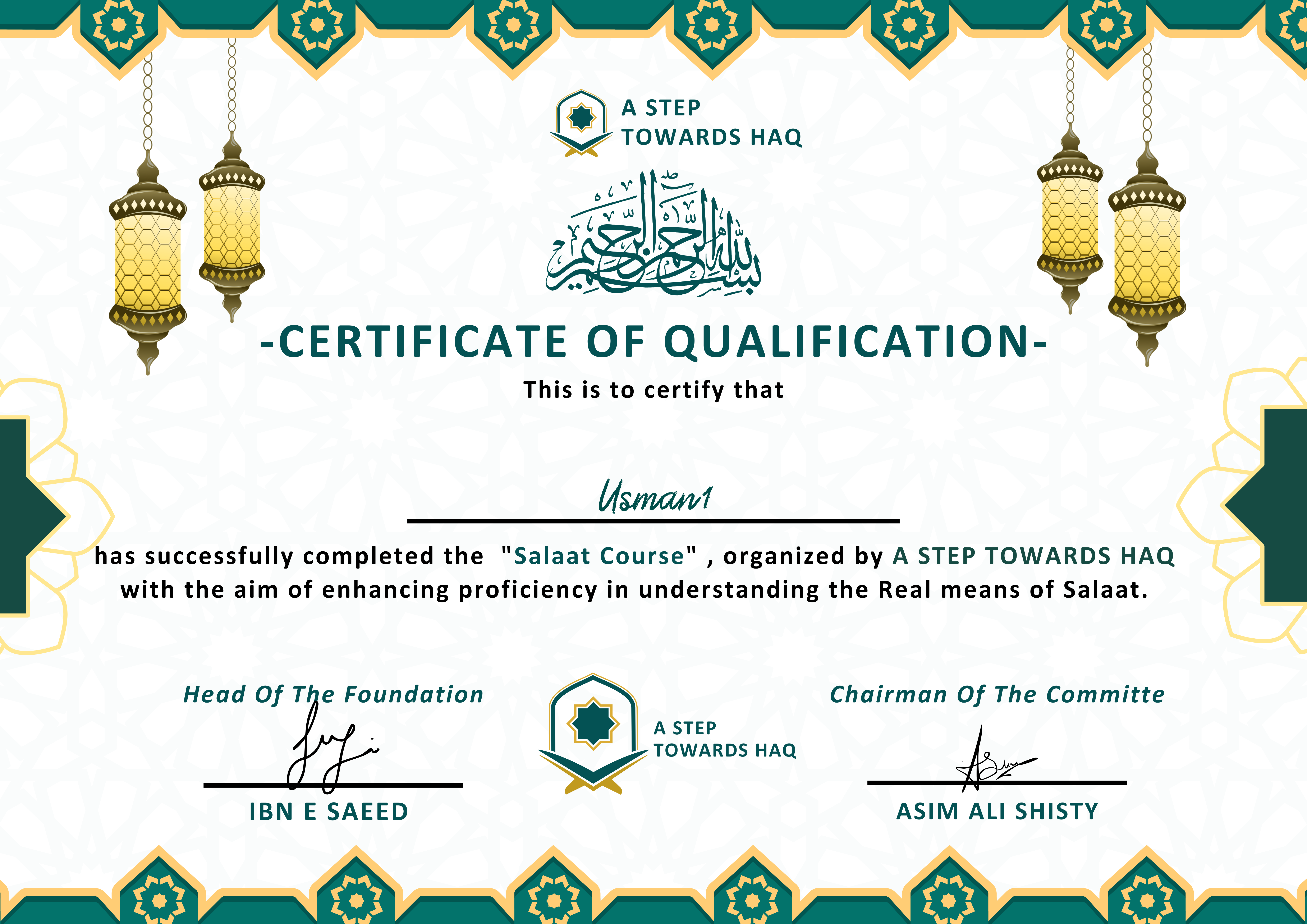 Course certificate interface